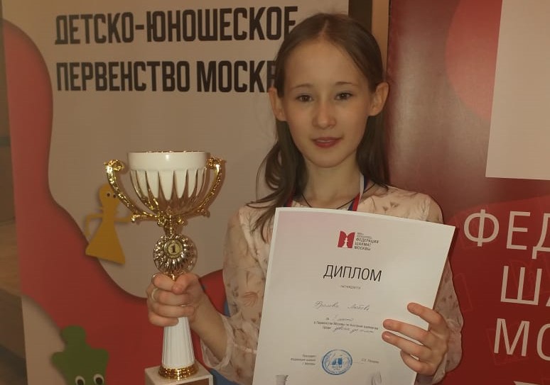 Первенство Москвы по быстрым шахматам 2022