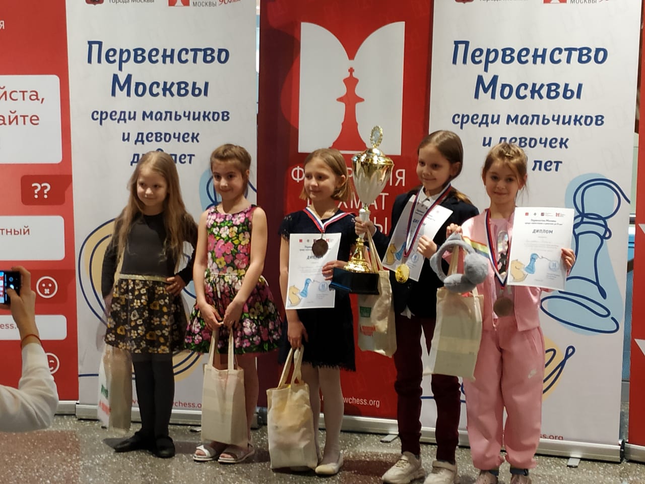 Первенство Москвы среди мальчиков и девочек до 9-ти лет