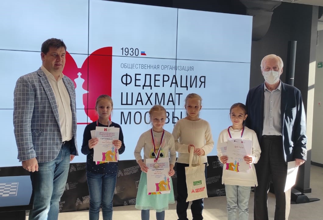 Полуфиналы первенства Москвы 2021