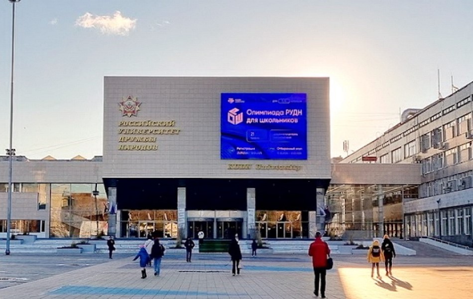 Первенство Москвы по классическим шахматам 2025